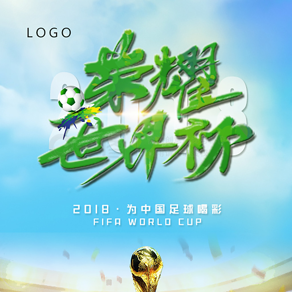 们在转会操