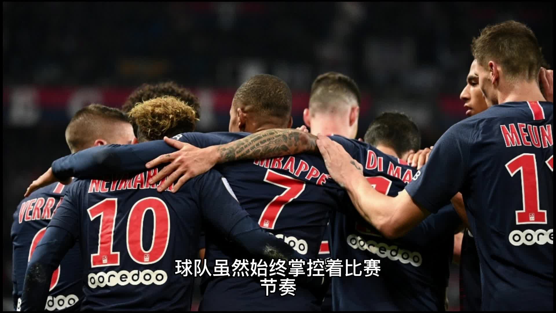 激烈的足球