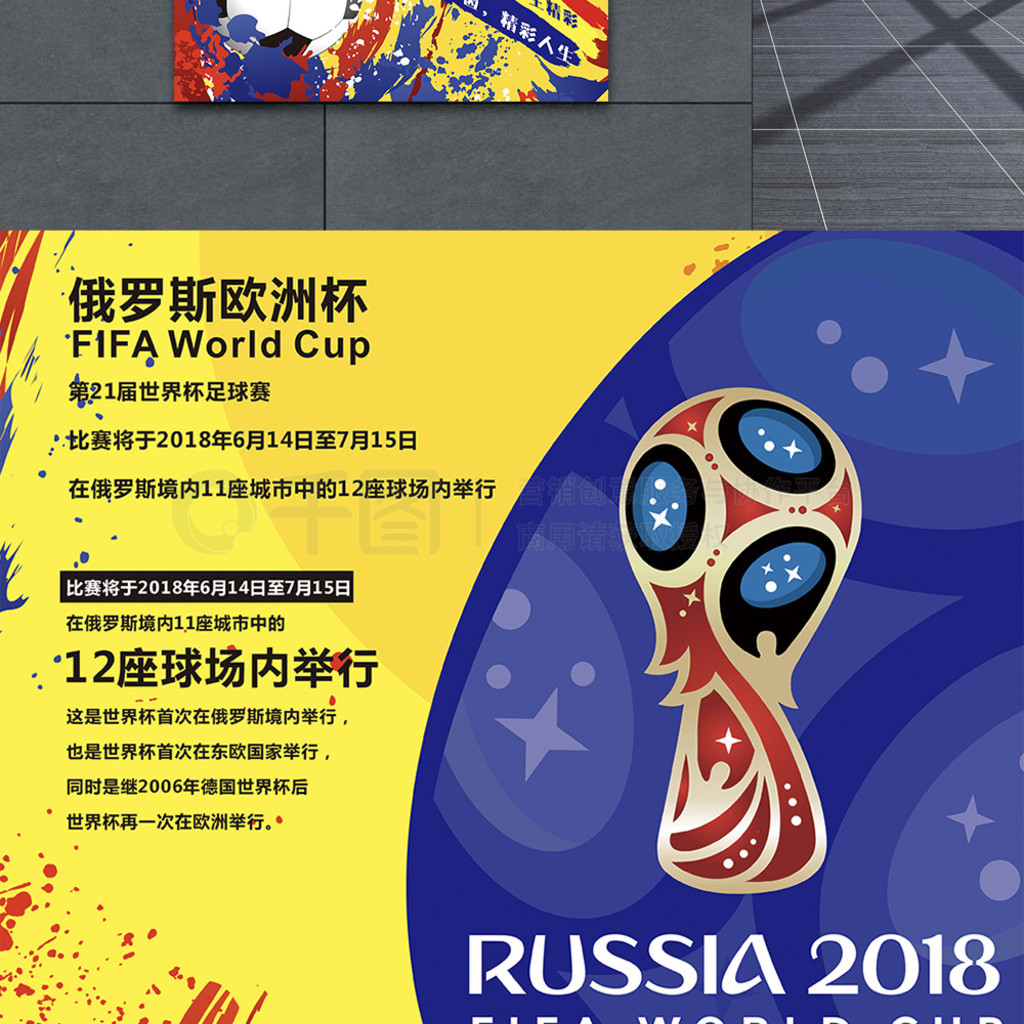 团队