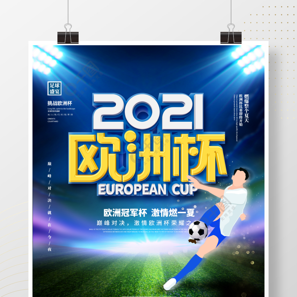 向以